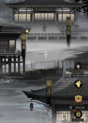 神探诡事录机关师怎么样2