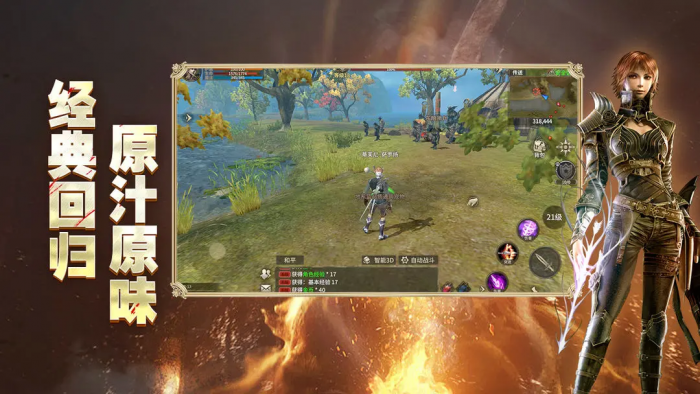 奇迹世界起源什么职业最强1