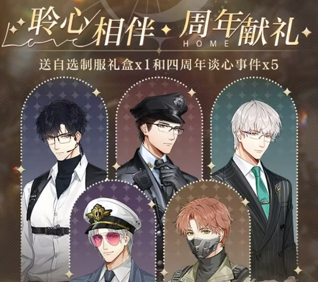 英勇之地手游铠甲勇士联动介绍6