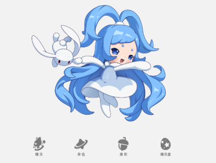 洛克王国世界独角兽叫什么名字4