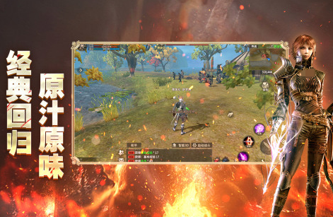 奇迹世界起源80级副本怎么到达2