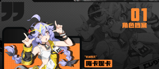 无限大魔王是谁3