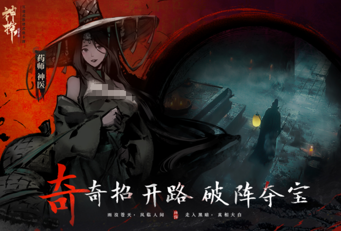 无限大魔王是谁4