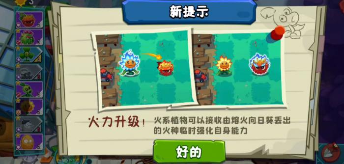 植物大战僵尸3冰箱僵尸怎么打3