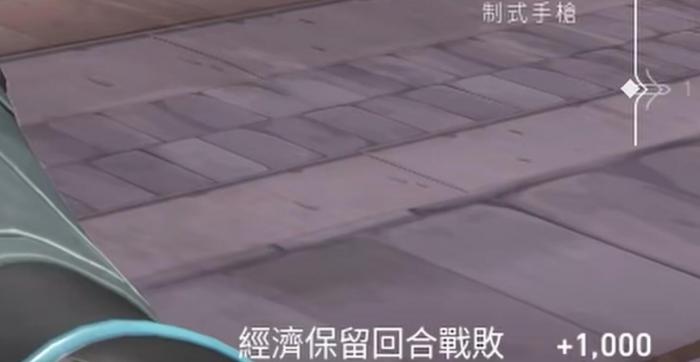 无畏契约源能行动攻略4