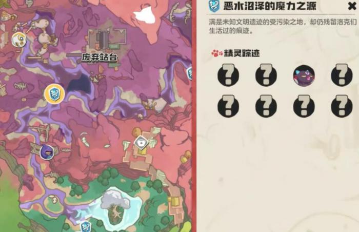 洛克王国世界寂灭骨龙怎么样1