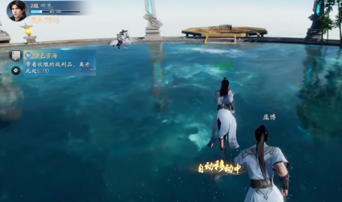 遮天世界叶凡怎么样2