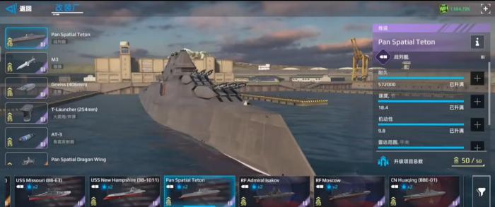 现代战舰提顿怎么玩1