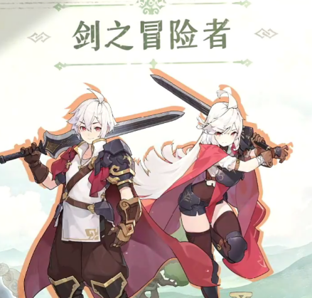 杖剑传说职业技能介绍2