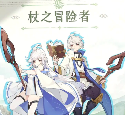 杖剑传说职业技能介绍3