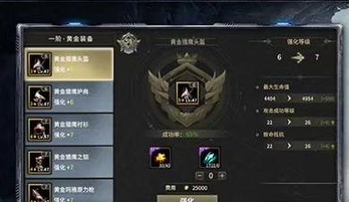 奇迹世界起源弓最佳搭配详解1