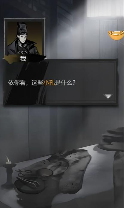 神探诡事录西市血浴案如何通关1