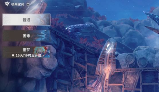 星痕共鸣每周任务有哪些4