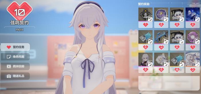 卡拉彼丘礼物有什么用2