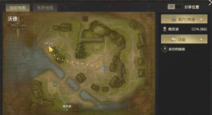 奇迹世界起源奸细任务怎么做2