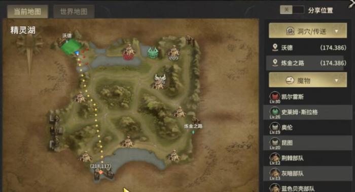 奇迹世界起源奸细任务怎么做3