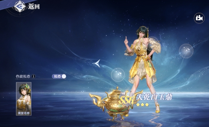 斗罗大陆猎魂世界ssr武魂怎么选6