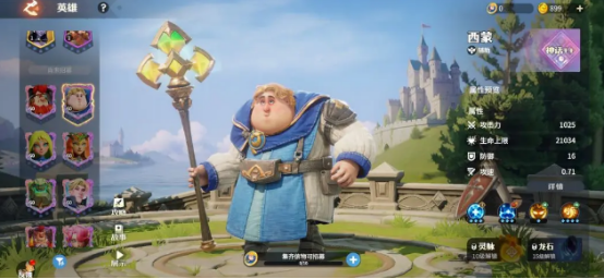 龙石战争英雄招募方式有哪些1