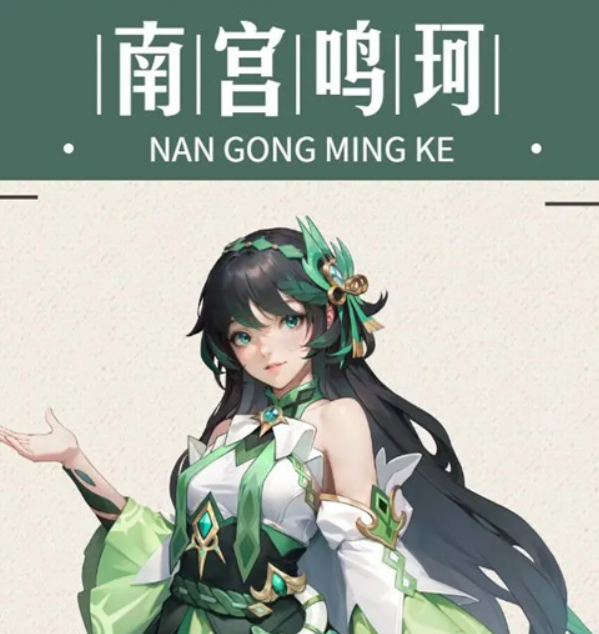 斗罗大陆猎魂世界角色介绍5