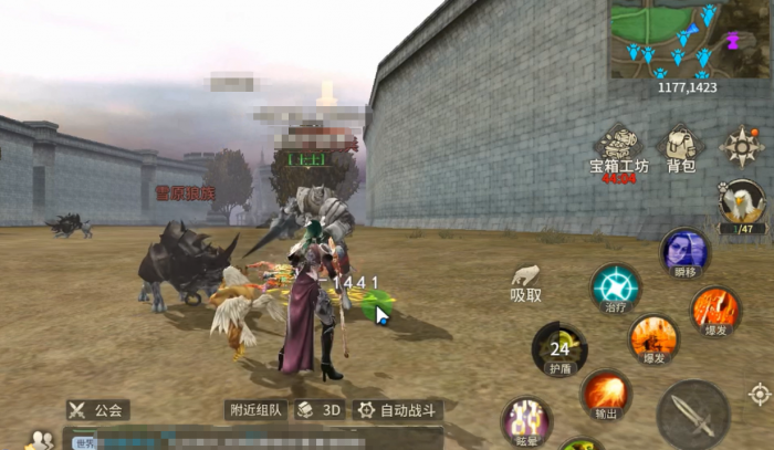 奇迹世界起源魔法师技能加点攻略6