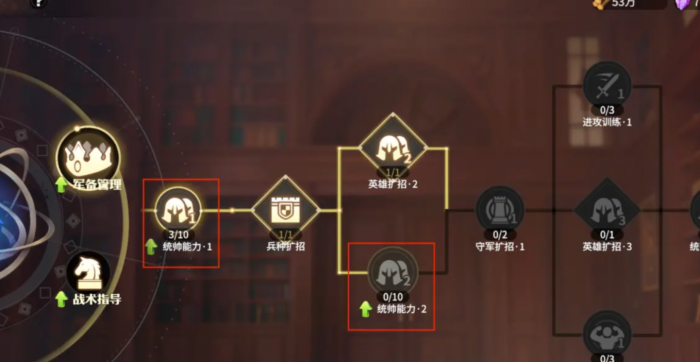 龙石战争攻略玩法详细解读1