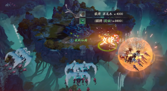 遮天世界神兽怎么玩5