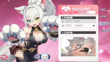 龙魂旅人T0角色推荐3