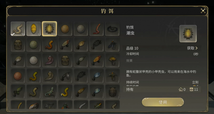 最终幻想14水晶世界生产职业推荐5