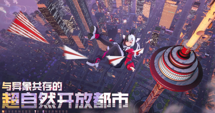 异环车辆征用攻略1