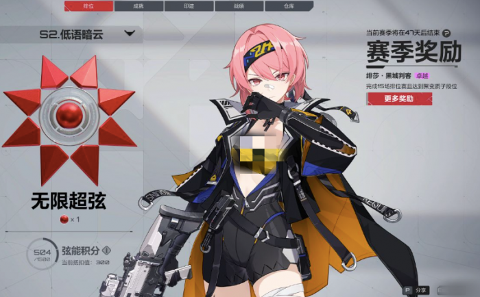 卡拉彼丘段位一览图4