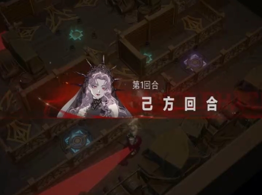 银与绯诡秘航路怎么通关1