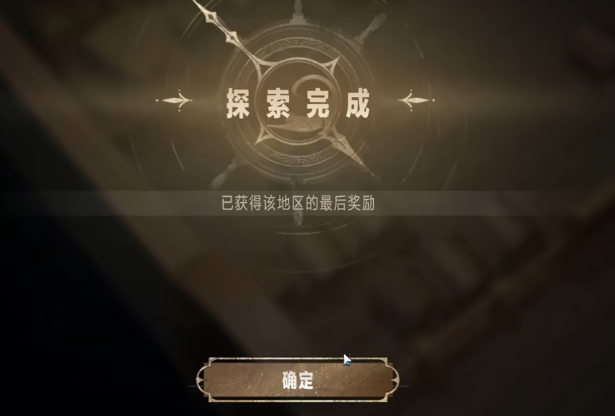 银与绯诡秘航路怎么通关3