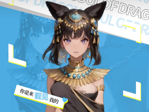 龙魂旅人埃及艳后玩法攻略4