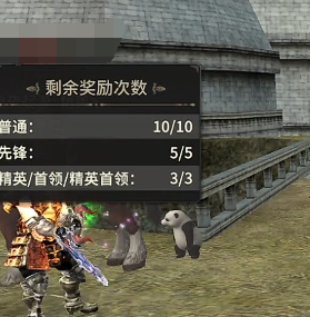 奇迹世界起源战功怎么获得2