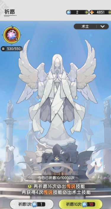 杖剑传说等级怎么升4