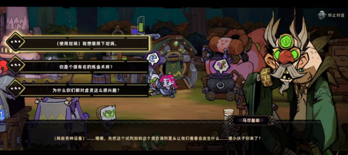 失落城堡2炼金坩埚怎么解锁5