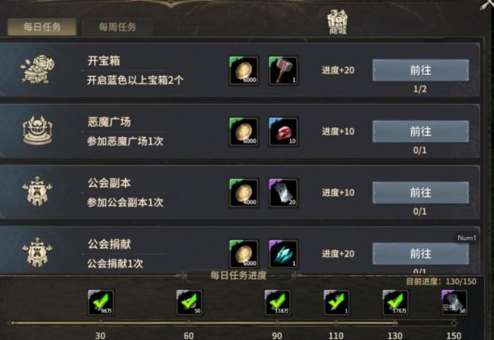 奇迹世界起源进阶任务怎么完成1