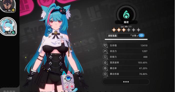 异环女角色有哪些7