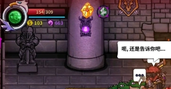 失落城堡2隐藏地图解锁办法2