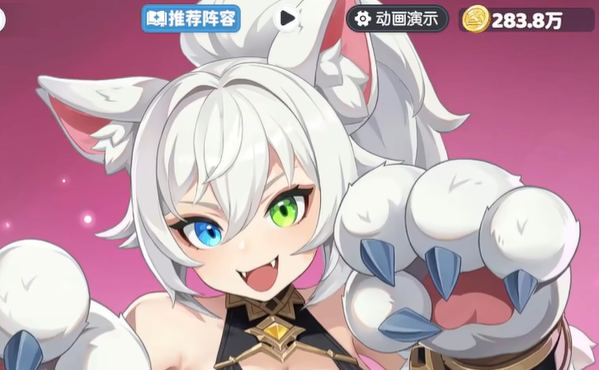 龙魂旅人圣火试炼53