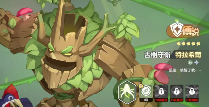 龙魂旅人全角色介绍3