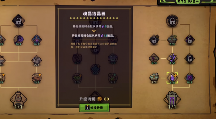 失落城堡2难度怎么调2