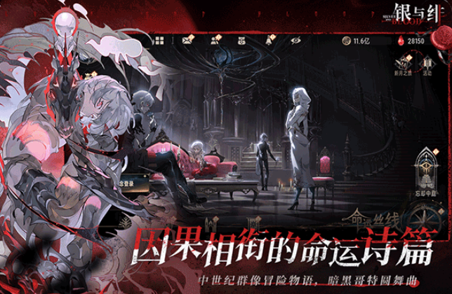 银与绯每日必做的任务有哪些1