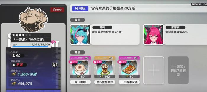 异环货币怎么获取4