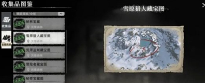 荒原曙光宝藏在哪3