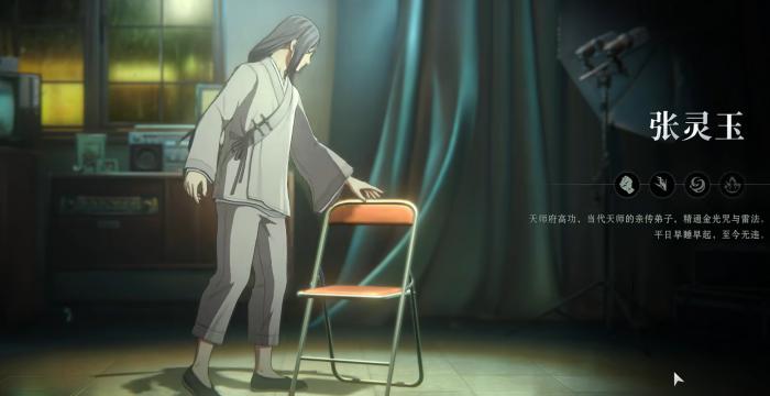 异人之下手游诸葛萌好用吗3