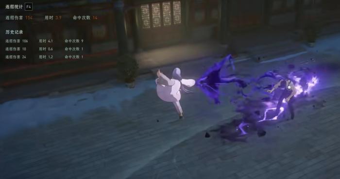 异人之下手游张灵玉攻略3