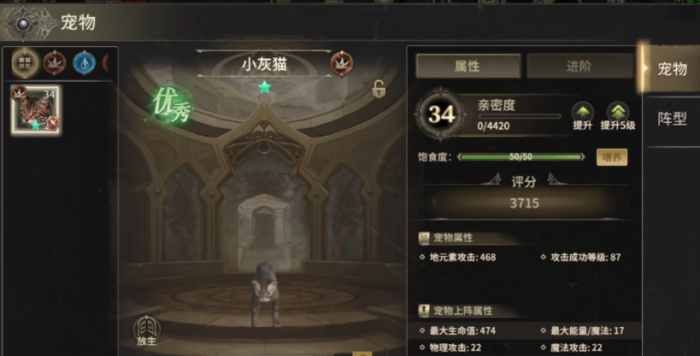 奇迹世界起源龙舞加点攻略2