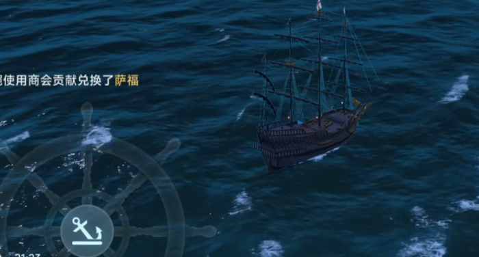 大航海时代传说商会任务怎么玩2