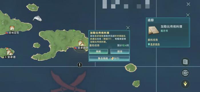 大航海时代传说国家选择哪个好1